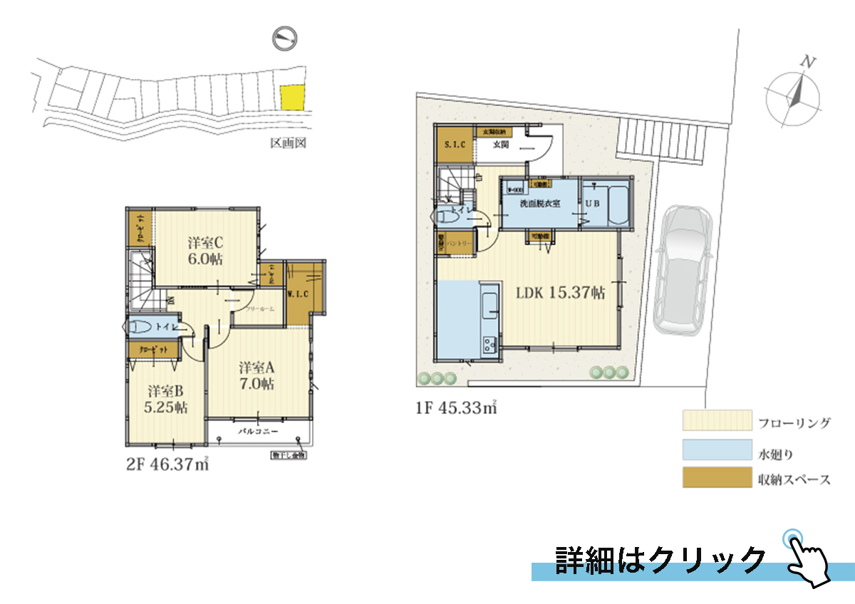 ラシット横浜 吉田町 全16棟 1号棟間取り図