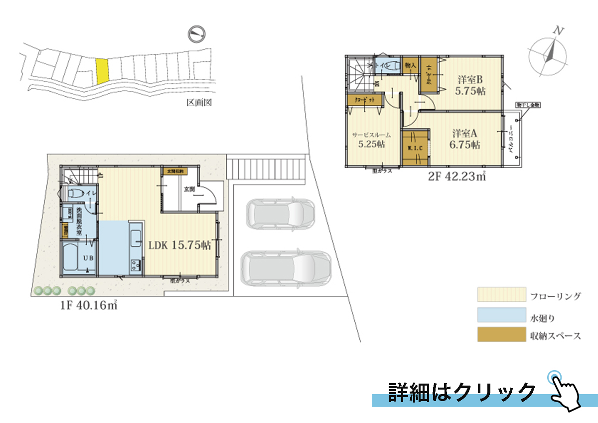 ラシット横浜 吉田町 全16棟 10号棟間取り図