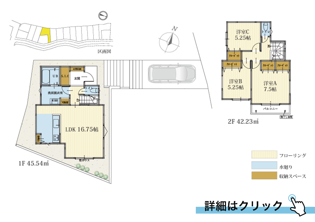 ラシット横浜 吉田町 全16棟 11号棟間取り図