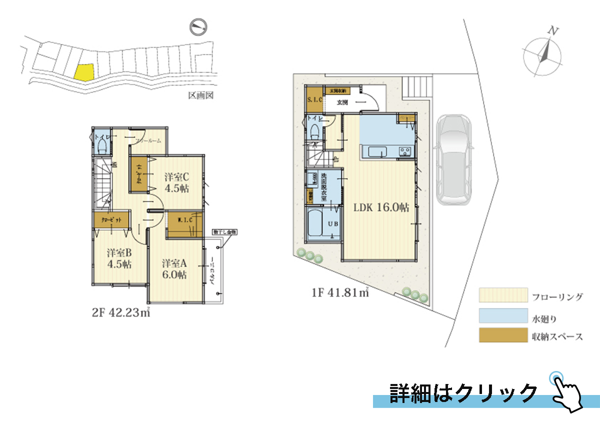 ラシット横浜 吉田町 全16棟 12号棟間取り図