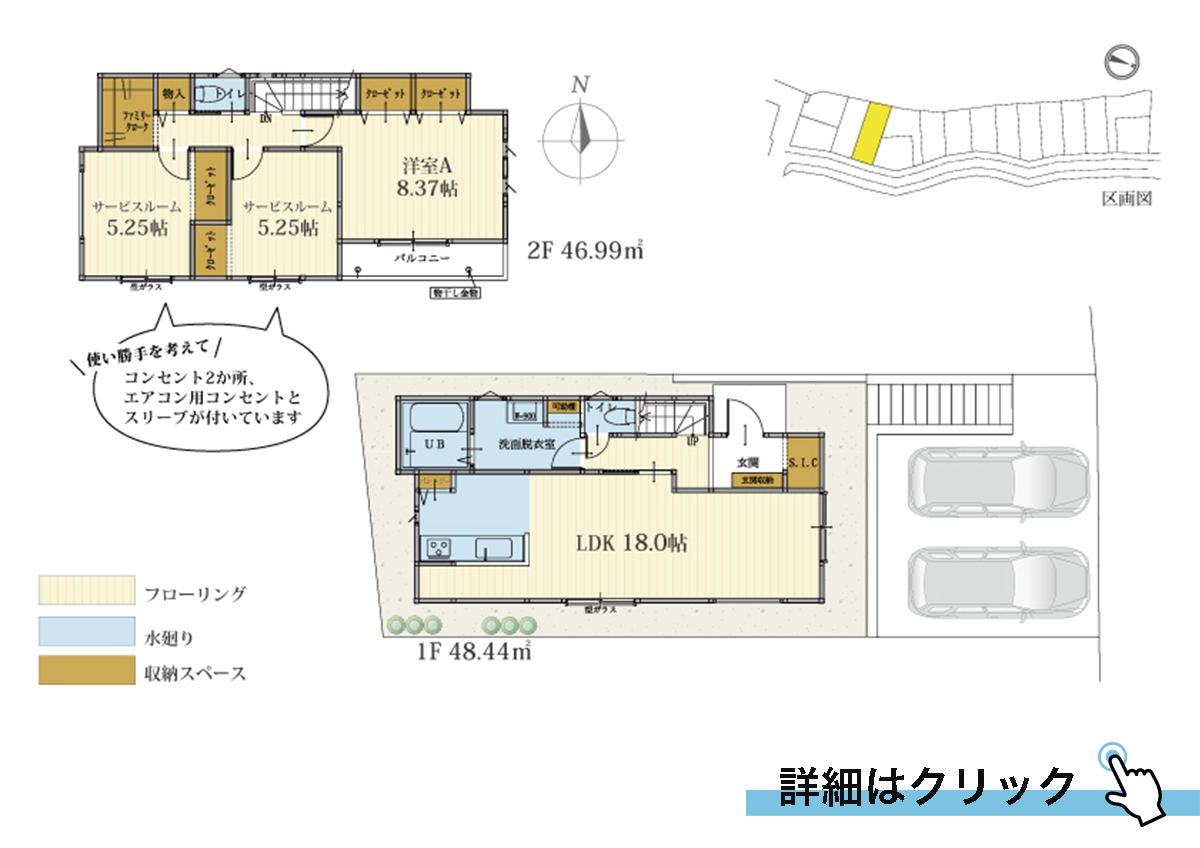 ラシット横浜 吉田町 全16棟 13号棟間取り図