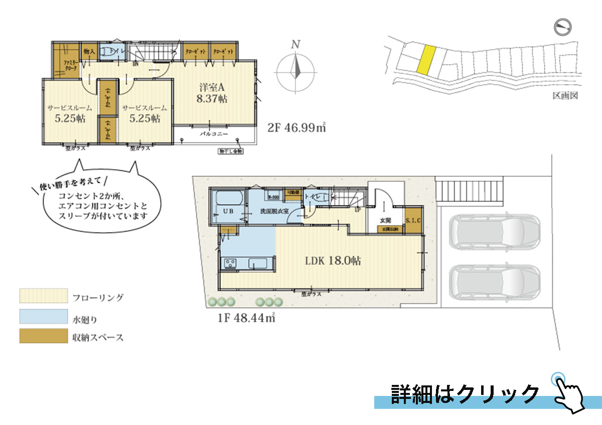 ラシット横浜 吉田町 全16棟 14号棟間取り図