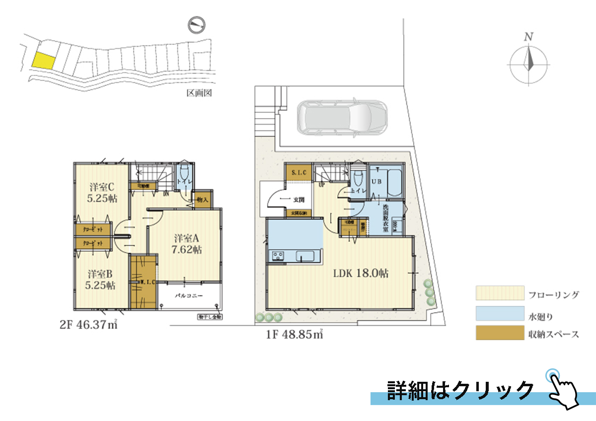 ラシット横浜 吉田町 全16棟 15号棟間取り図
