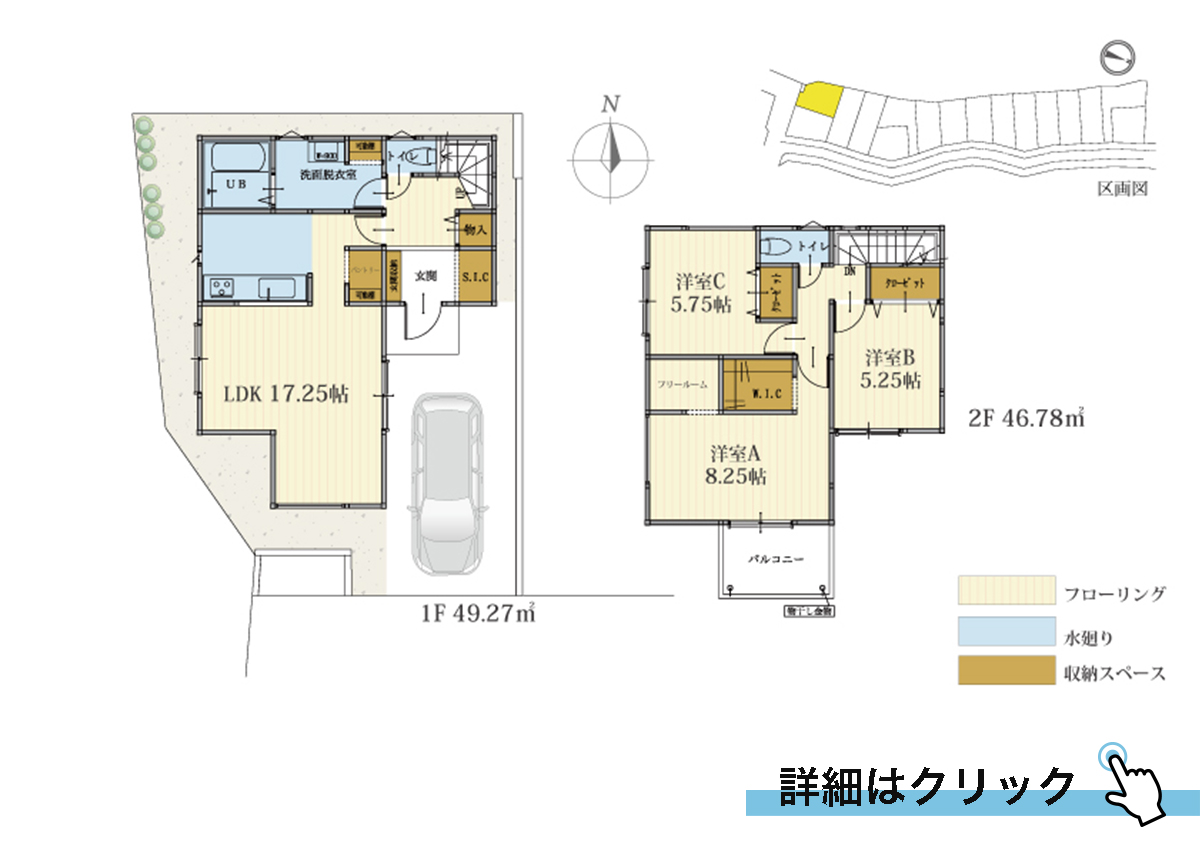 ラシット横浜 吉田町 全16棟 16号棟間取り図