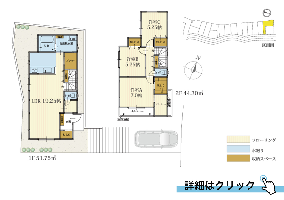 ラシット横浜 吉田町 全16棟 2号棟間取り図