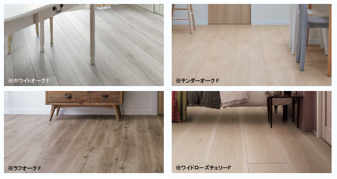 フロア材 ラシッサ Dフロアアース