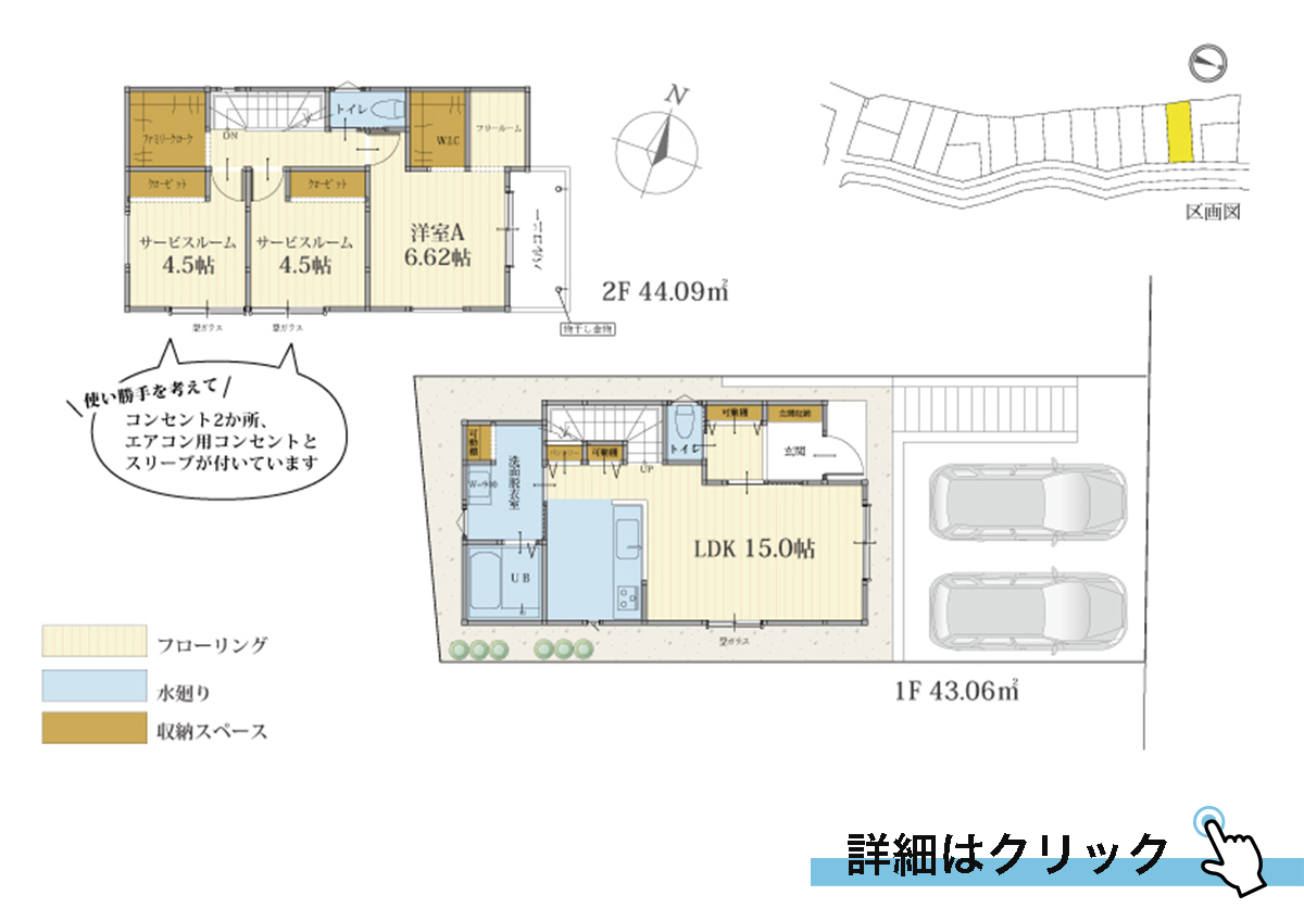 ラシット横浜 吉田町 全16棟 3号棟間取り図