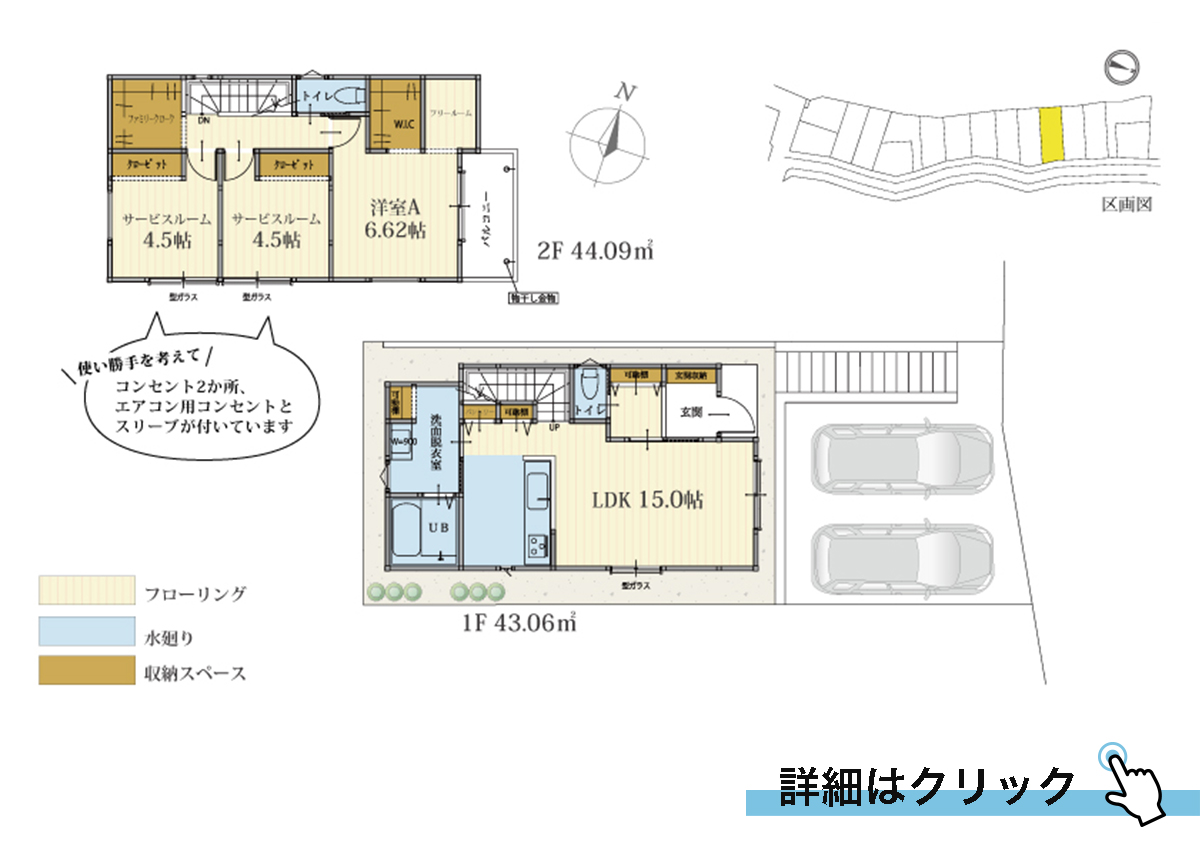 ラシット横浜 吉田町 全16棟 5号棟間取り図