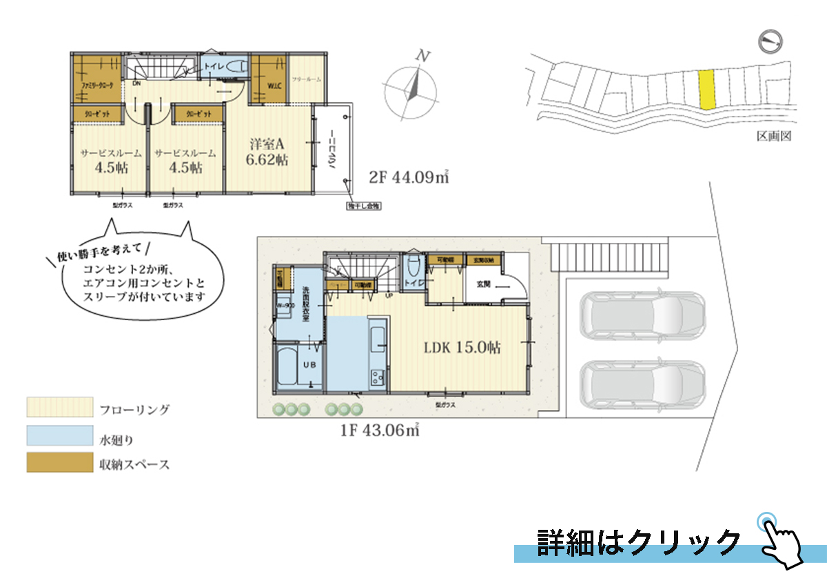 ラシット横浜 吉田町 全16棟 6号棟間取り図