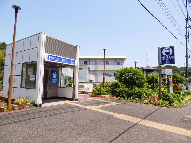 横浜市営地下鉄ブルーライン 舞岡駅 約1,100m/徒歩14分
