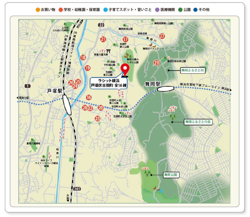 戸塚駅・吉田町周辺の学校、幼稚園・保育園を番号で示した周辺環境マップ