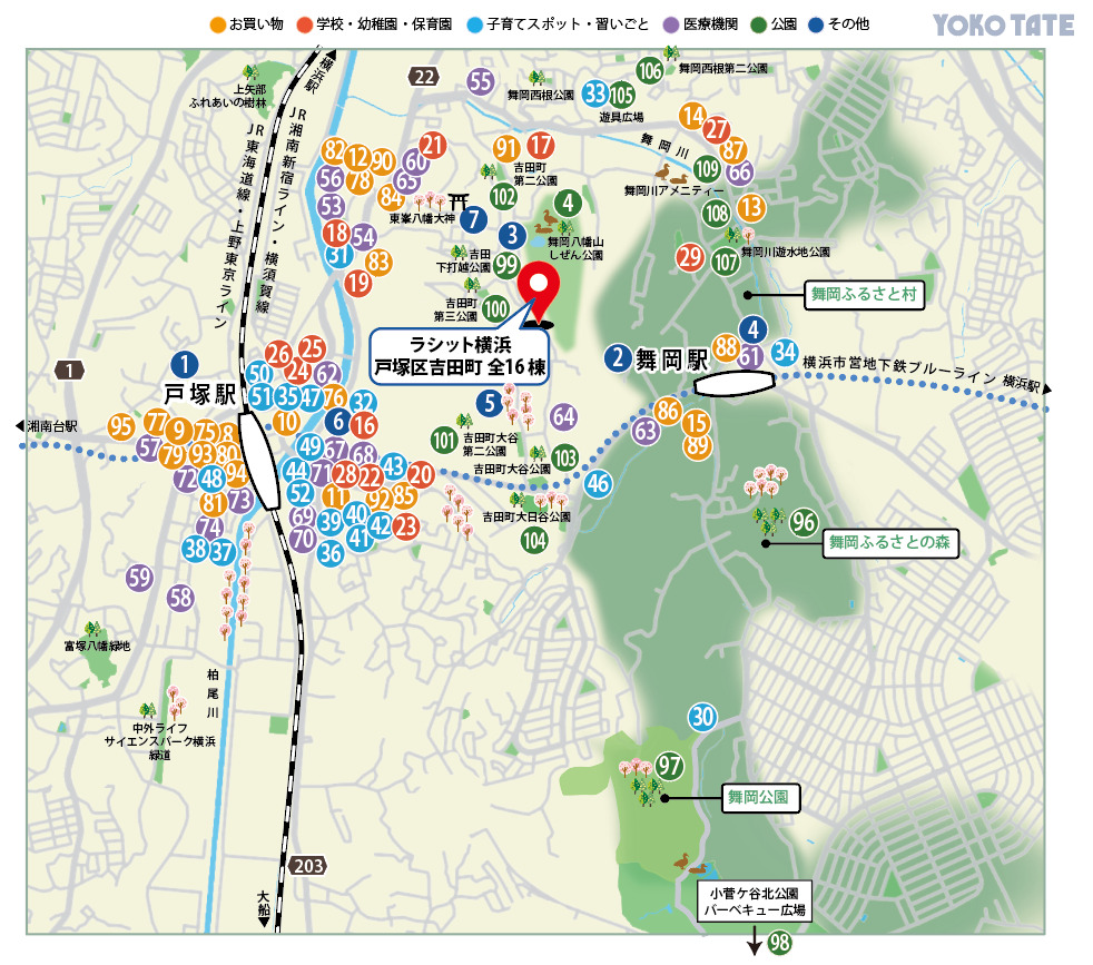 戸塚駅・吉田町周辺のスーパー、商業施設、公園、学校、医療施設、子育て支援施設などを番号で示した周辺環境マップ