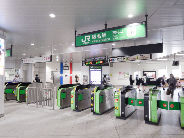 JR横浜線 改札口
