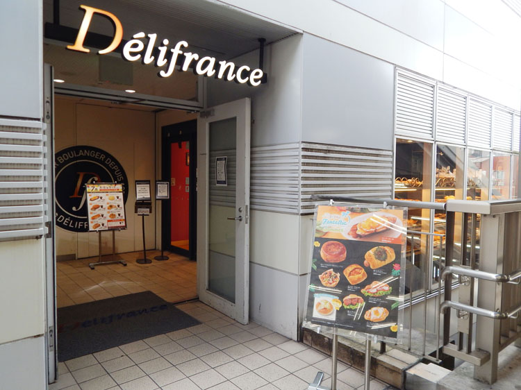 ベーカリーカフェ デリフランス 菊名店…約640m/徒歩8分