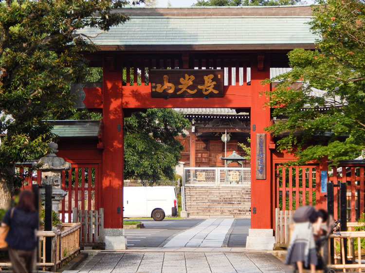 長光山 妙蓮寺