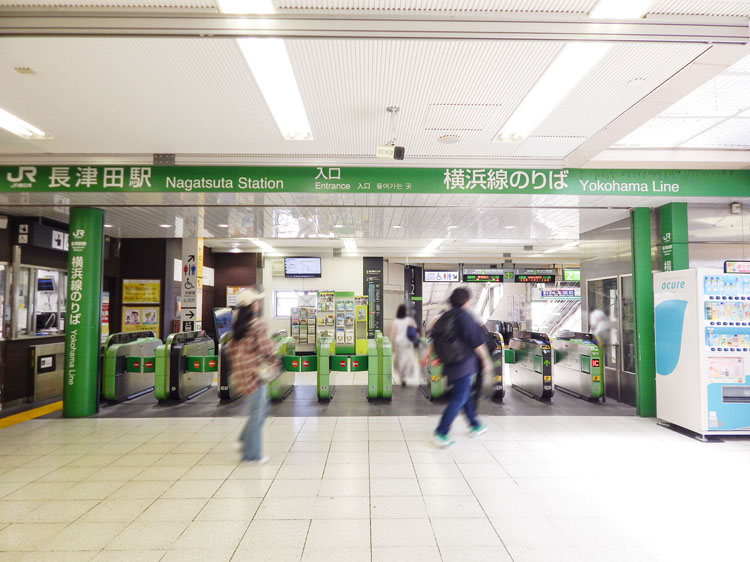 JR横浜線改札