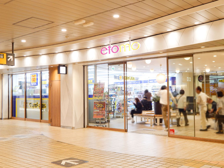 エトモ長津田