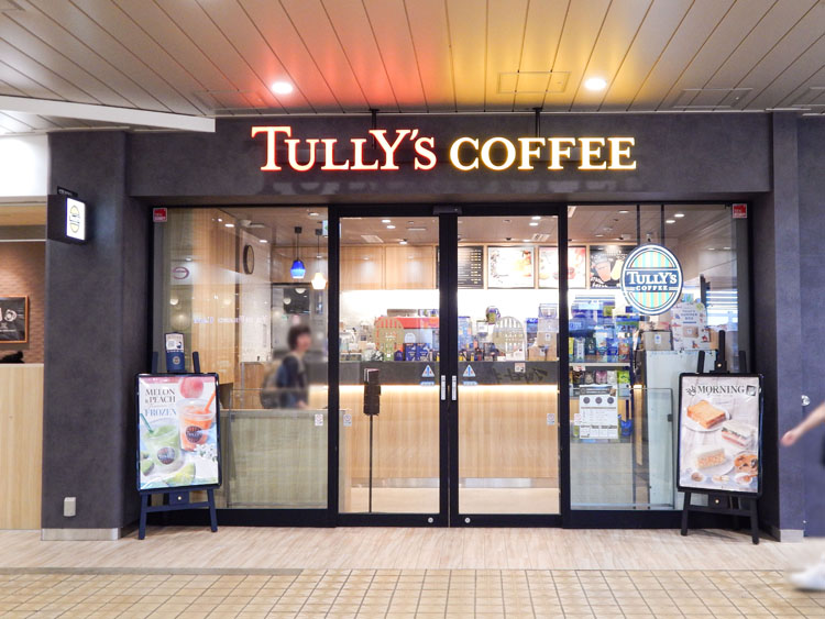タリーズコーヒー長津田店