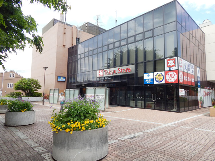 東急ストア つくし野店