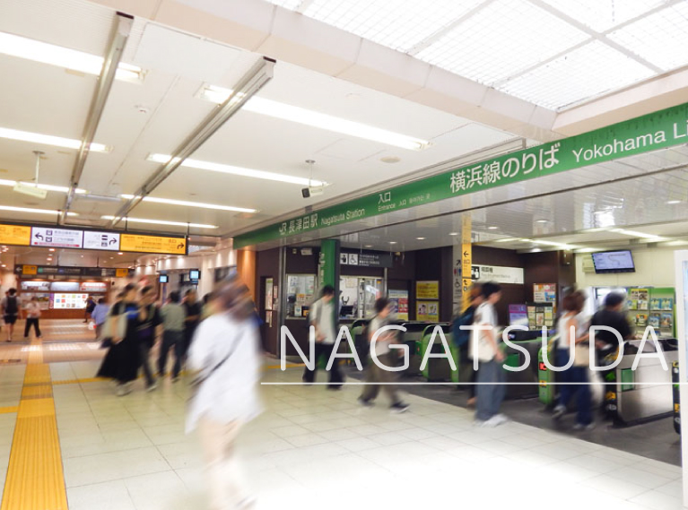 JR横浜線・東急田園都市線・東急こどもの国線「長津田駅」