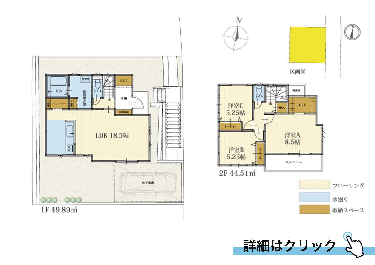 ラシット横浜 富士塚２丁目 全1棟　1号棟間取り図