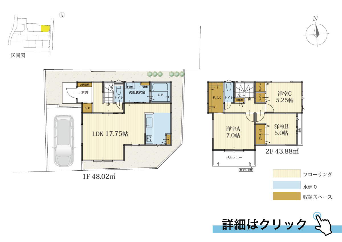 ラシット横浜 汲沢5丁目 全12棟 1号棟間取り図