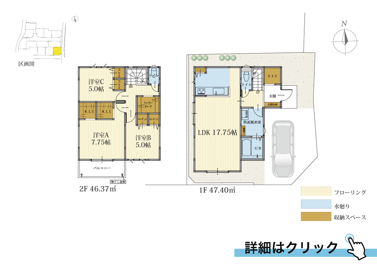 ラシット横浜 汲沢5丁目 全12棟 10号棟間取り図