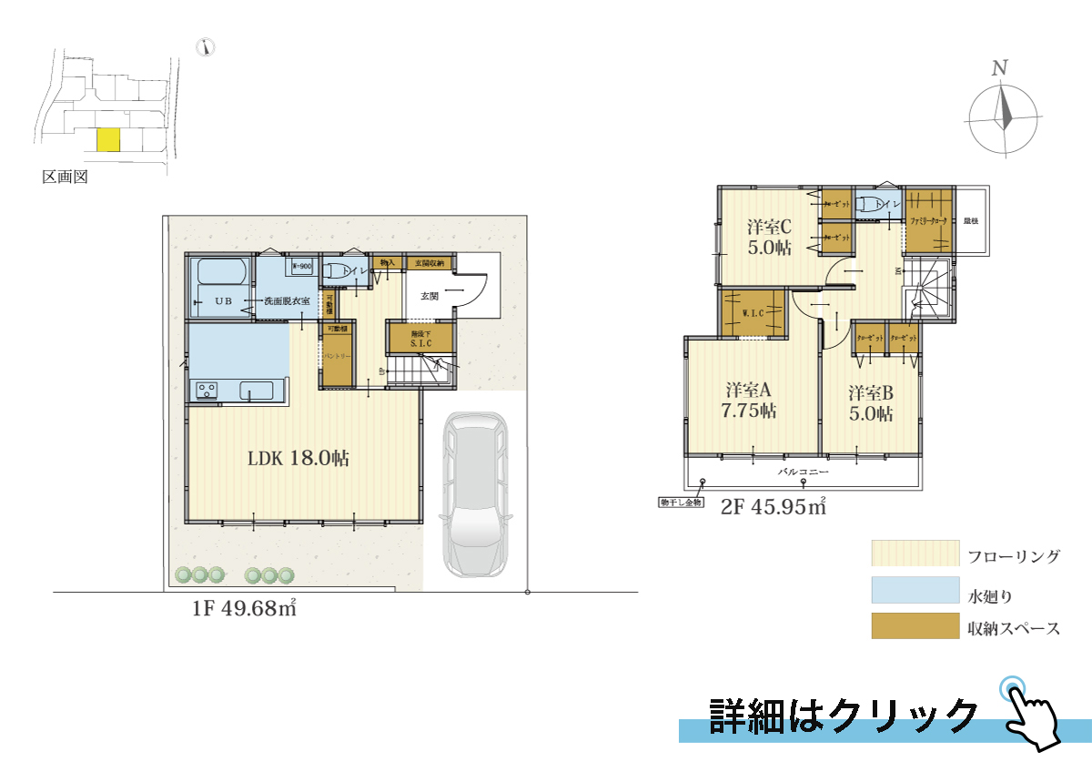 ラシット横浜 汲沢5丁目 全12棟 12号棟間取り図