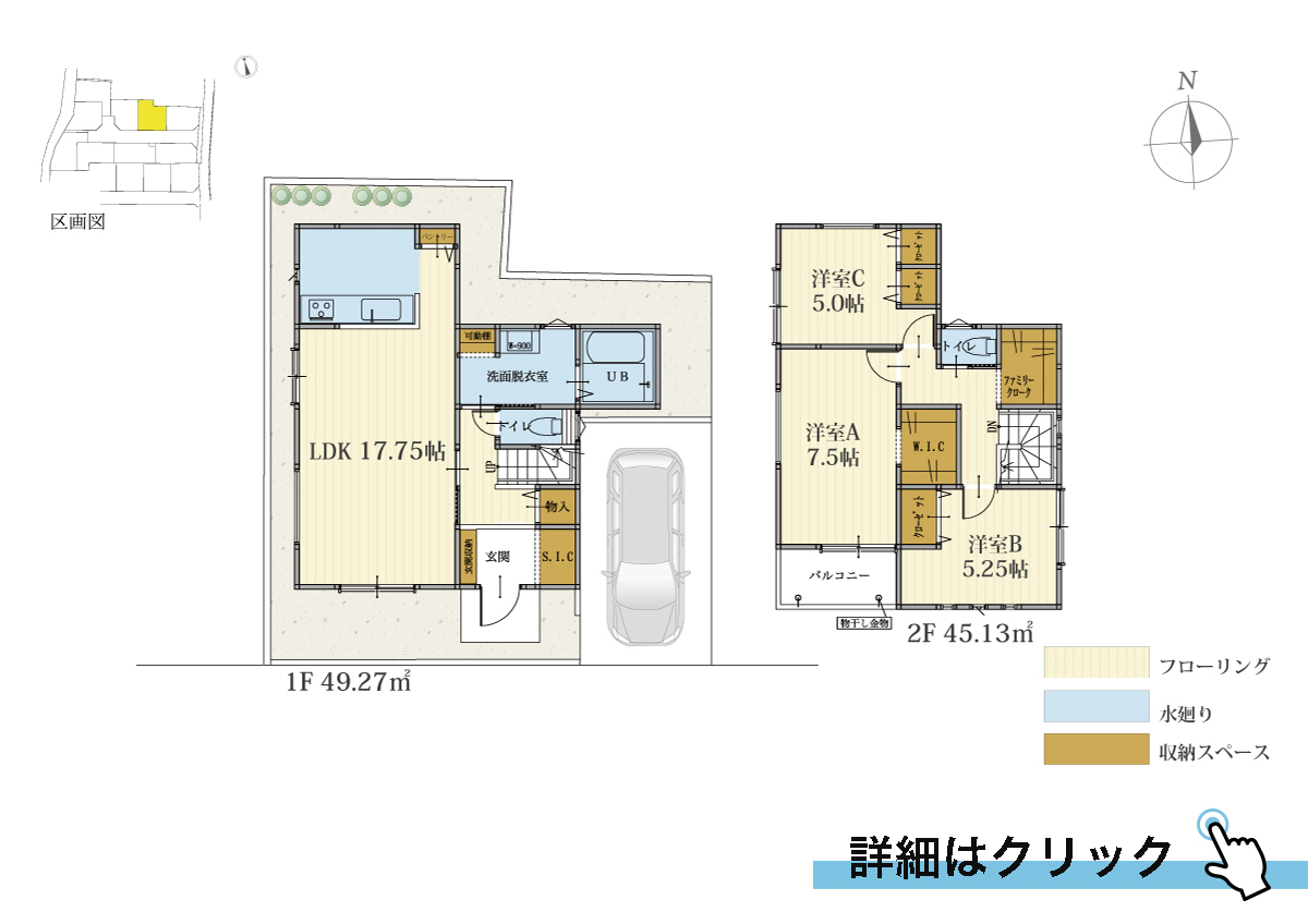 ラシット横浜 汲沢5丁目 全12棟 2号棟間取り図