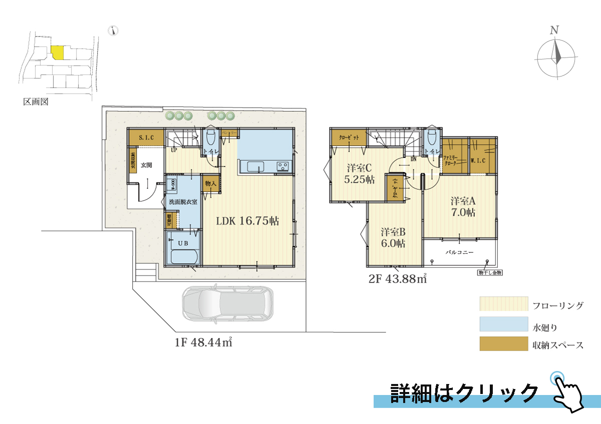 ラシット横浜 汲沢5丁目 全12棟 3号棟間取り図