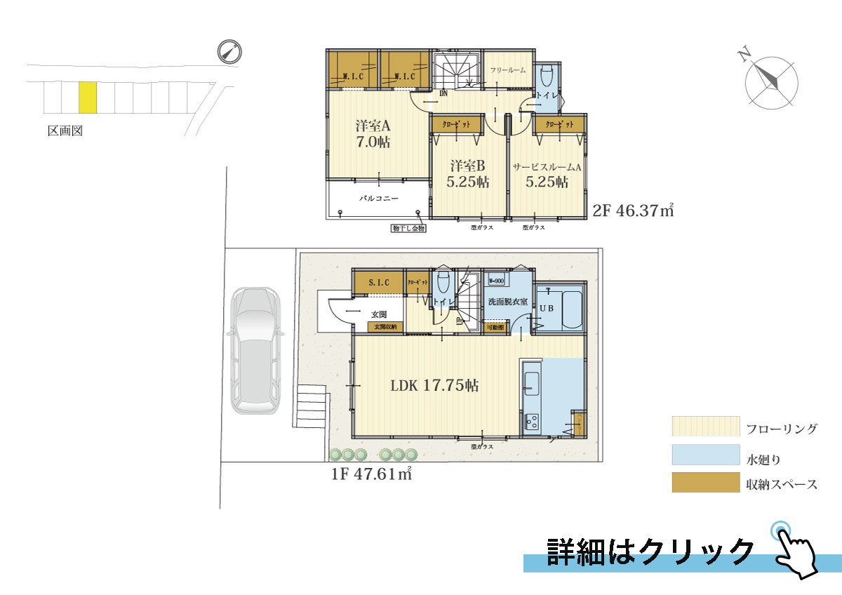 ラシット横浜 長津田町 全9棟 3号棟間取り図