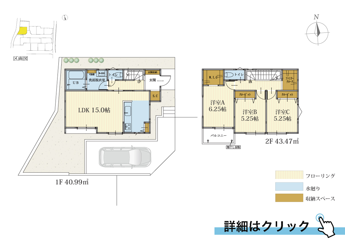 ラシット横浜 汲沢5丁目 全12棟 5号棟間取り図