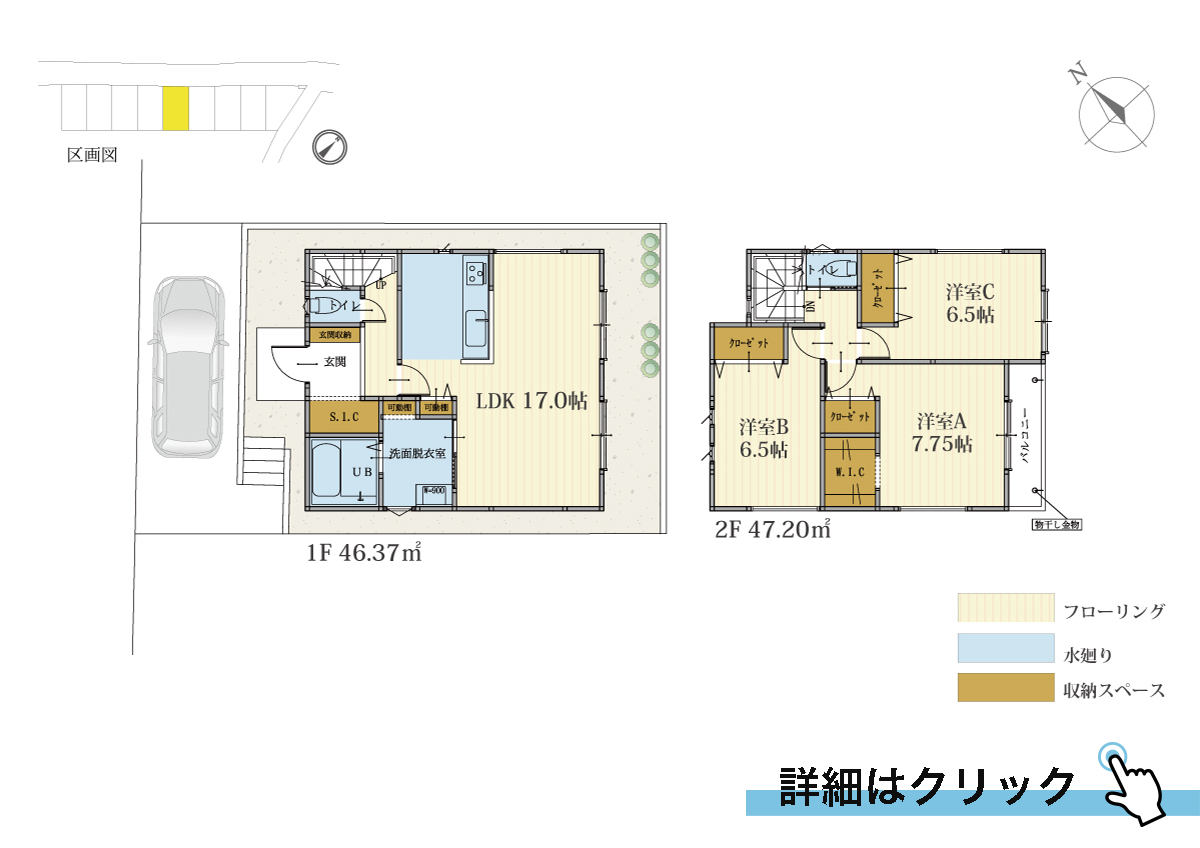 ラシット横浜 長津田町 全9棟 5号棟間取り図