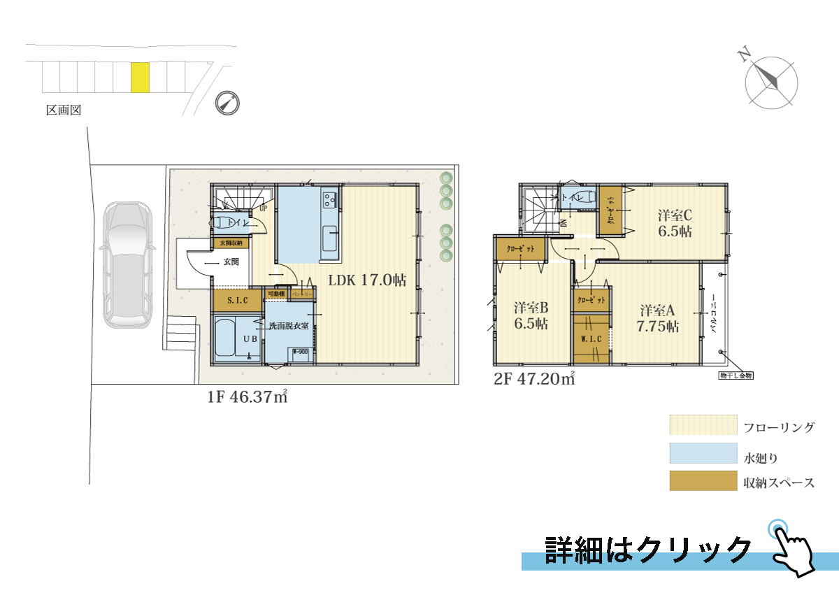 ラシット横浜 長津田町 全9棟 6号棟間取り図