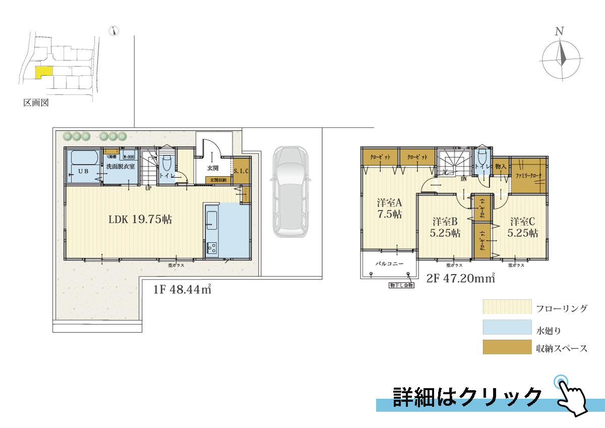 ラシット横浜 汲沢5丁目 全12棟 7号棟間取り図