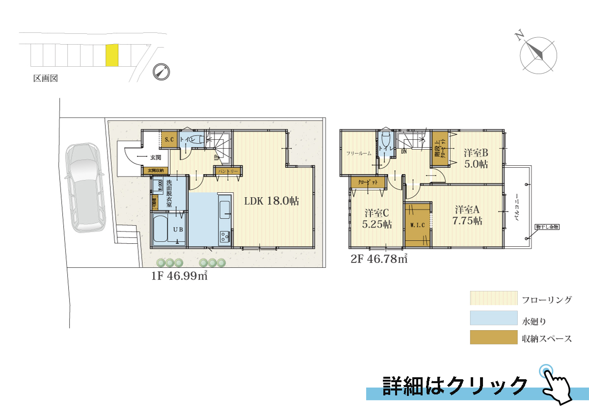 ラシット横浜 長津田町 全9棟 7号棟間取り図