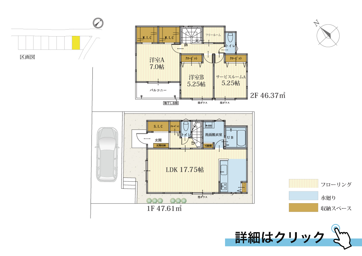 ラシット横浜 長津田町 全9棟 8号棟間取り図
