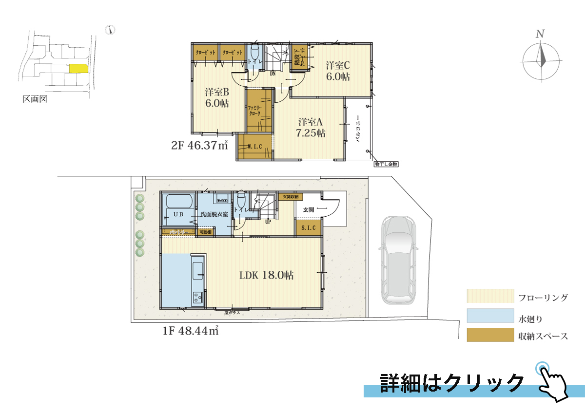 ラシット横浜 汲沢5丁目 全12棟 9号棟間取り図