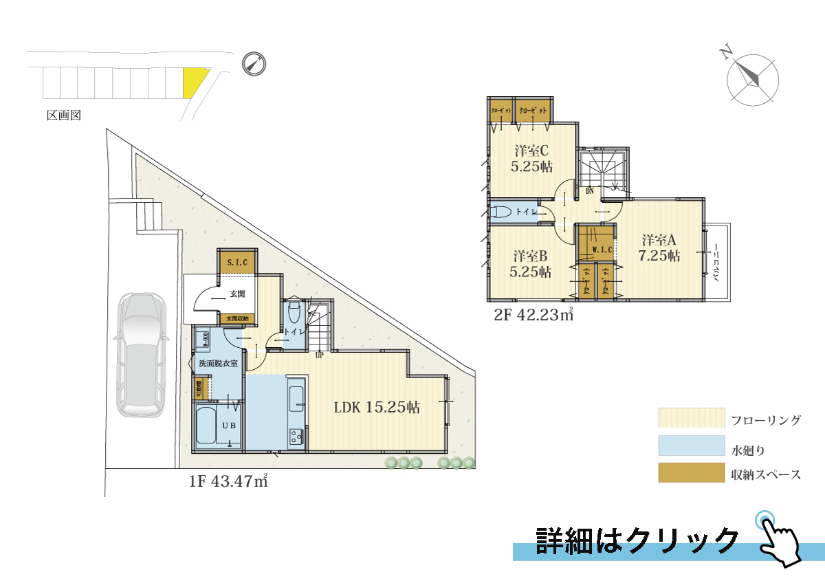 ラシット横浜 長津田町 全9棟 9号棟間取り図