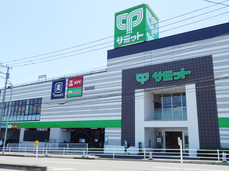 サミット 踊場駅前店 約1,300m/徒歩15分