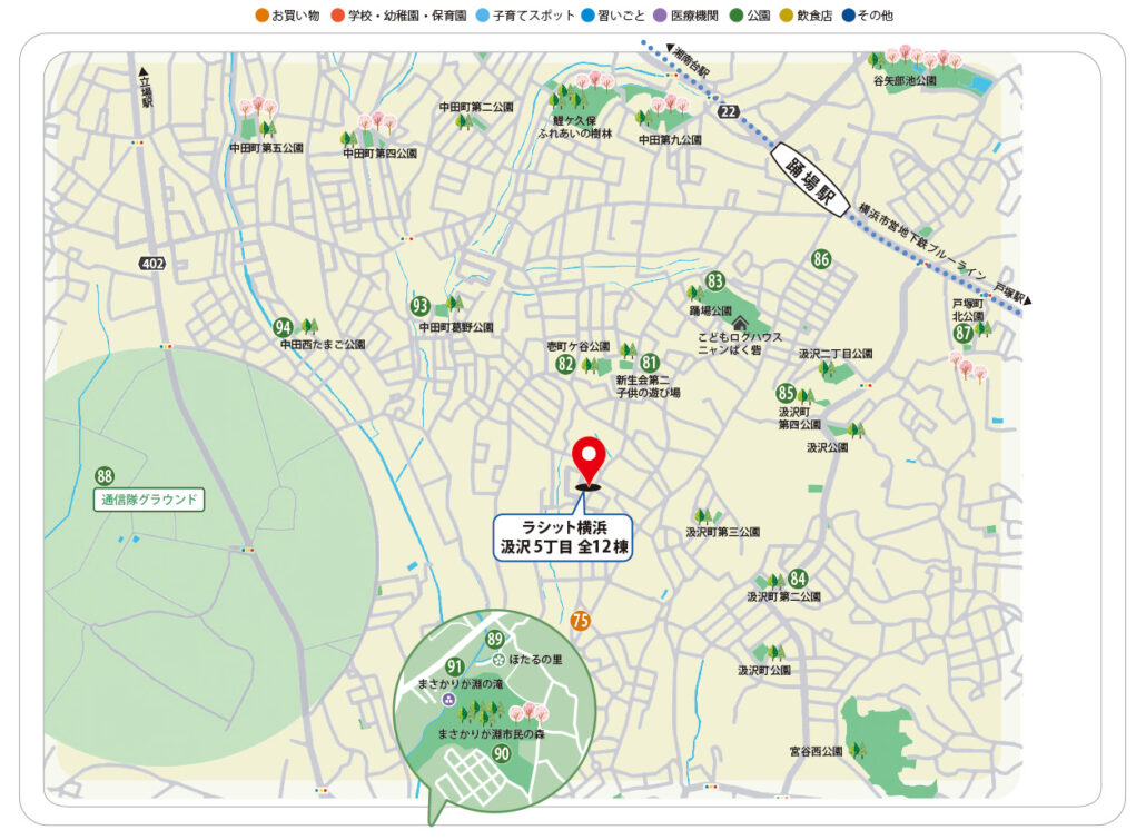 汲沢5丁目の公園・レジャースポットマップ。踊場公園、通信隊グラウンド、汲沢オレンジファーム、まさかりが淵の滝などの位置を番号で表示しています