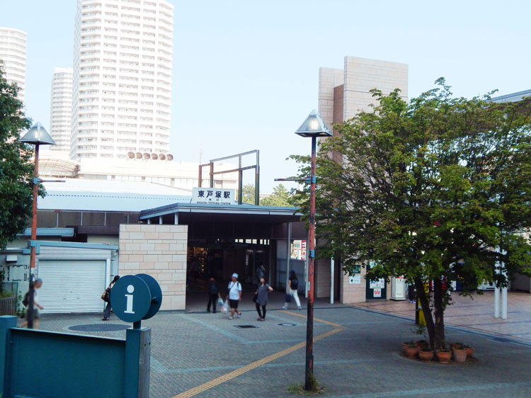 JR横須賀・総武線・湘南新宿ライン「東戸塚駅」西口
