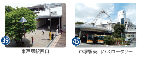 東戸塚駅西口、戸塚駅東口バスロータリーの写真