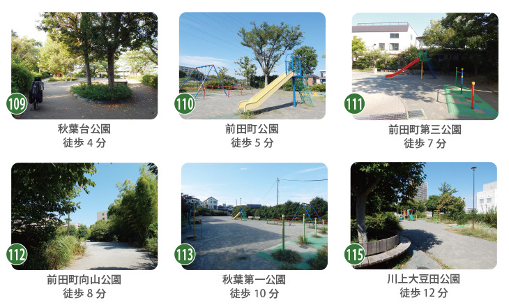 戸塚区前田町周辺の遊具公園