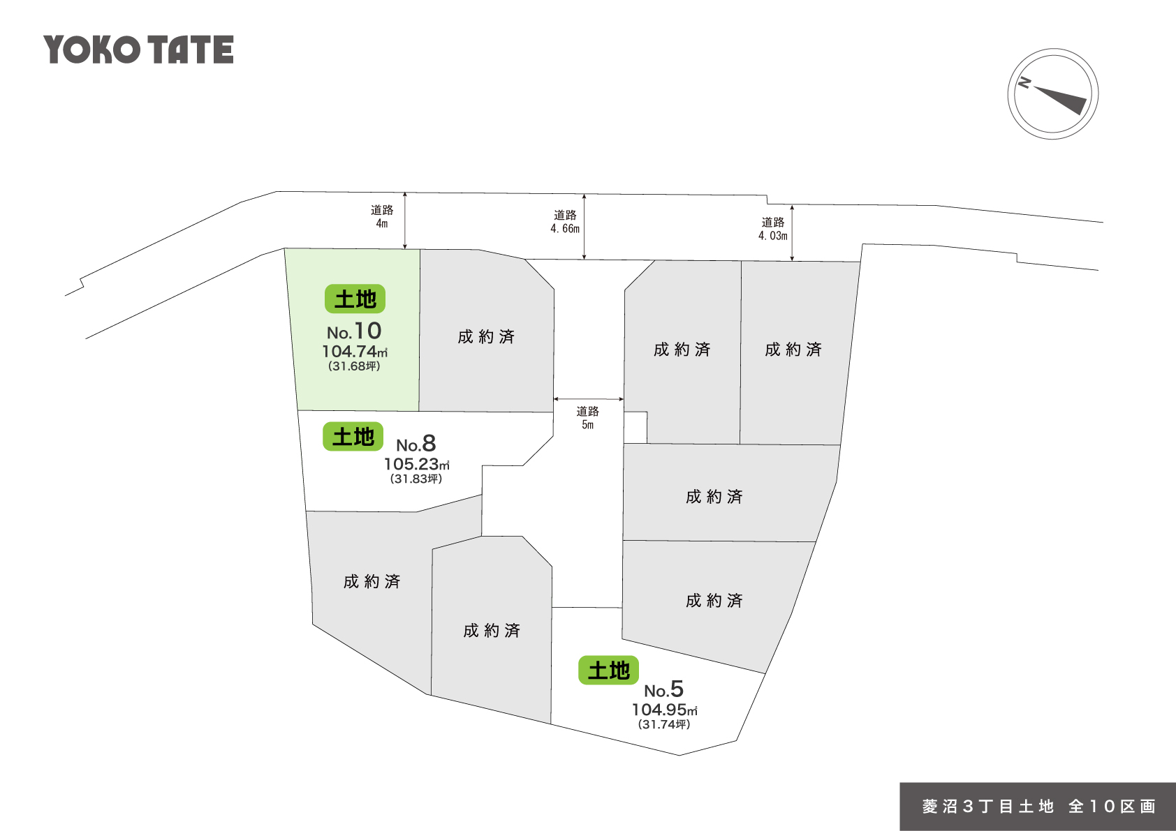 菱沼 Kukakuzu T 10
