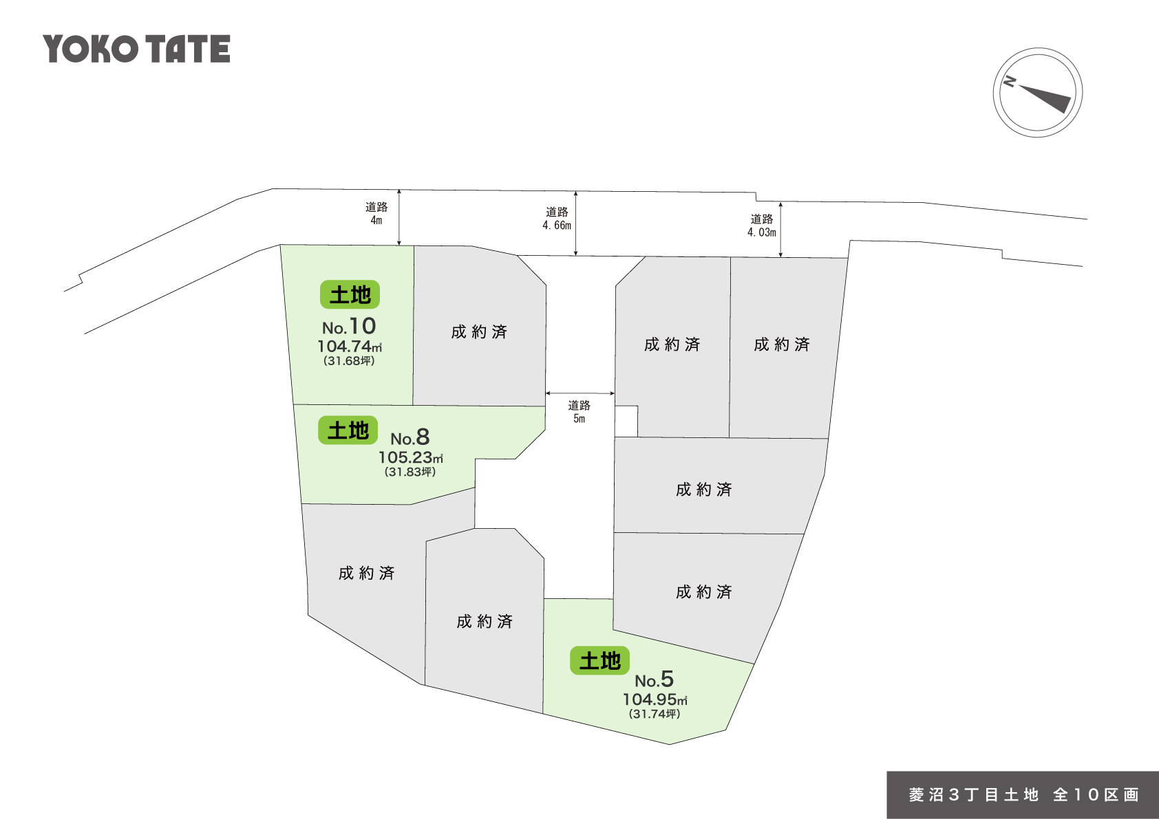 菱沼 Kukakuzu T 20251027