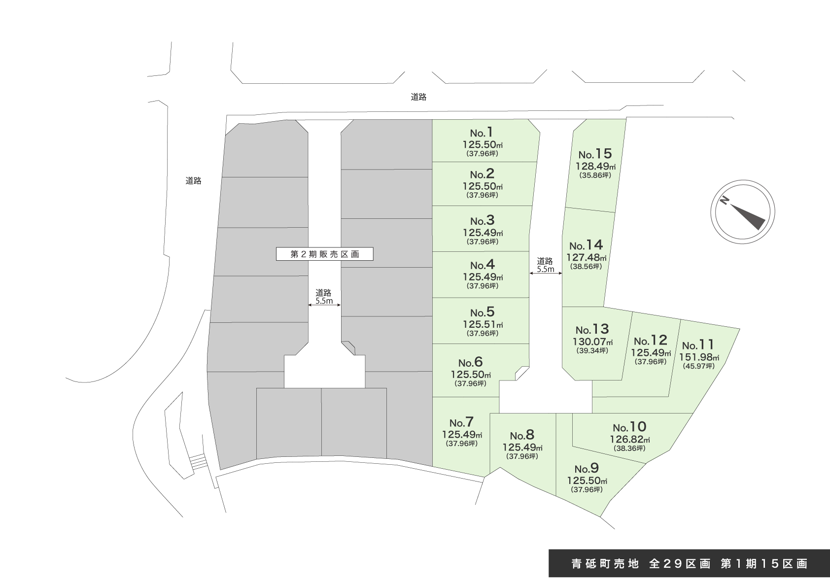青砥町売地 全29区画 第1期15区画 区画図