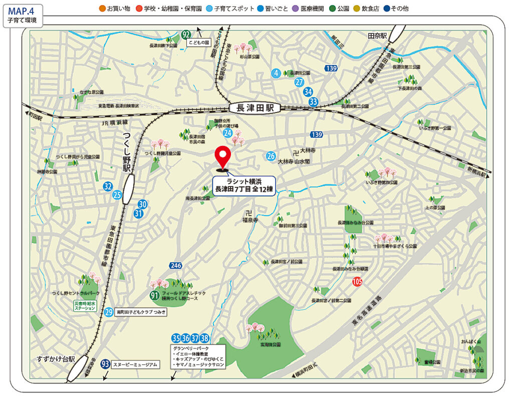 周辺環境マップ 子育て環境 長津田7丁目 周辺環境マップ 子育て環境