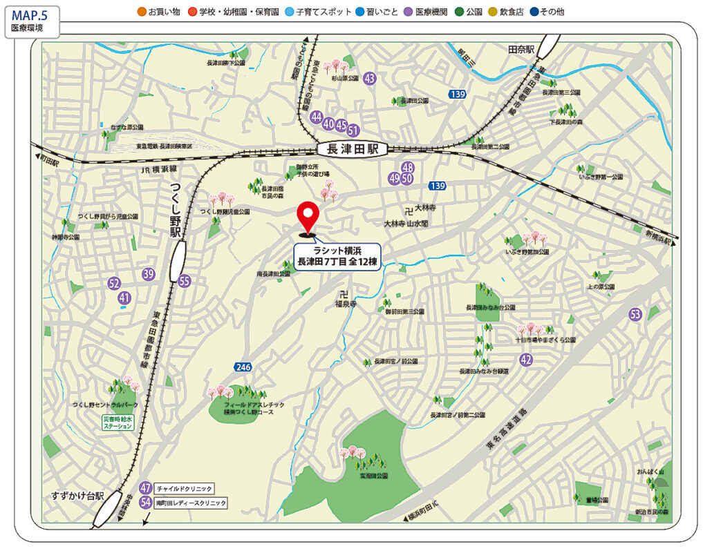 周辺環境マップ 医療環境 長津田7丁目 周辺環境マップ 医療環境