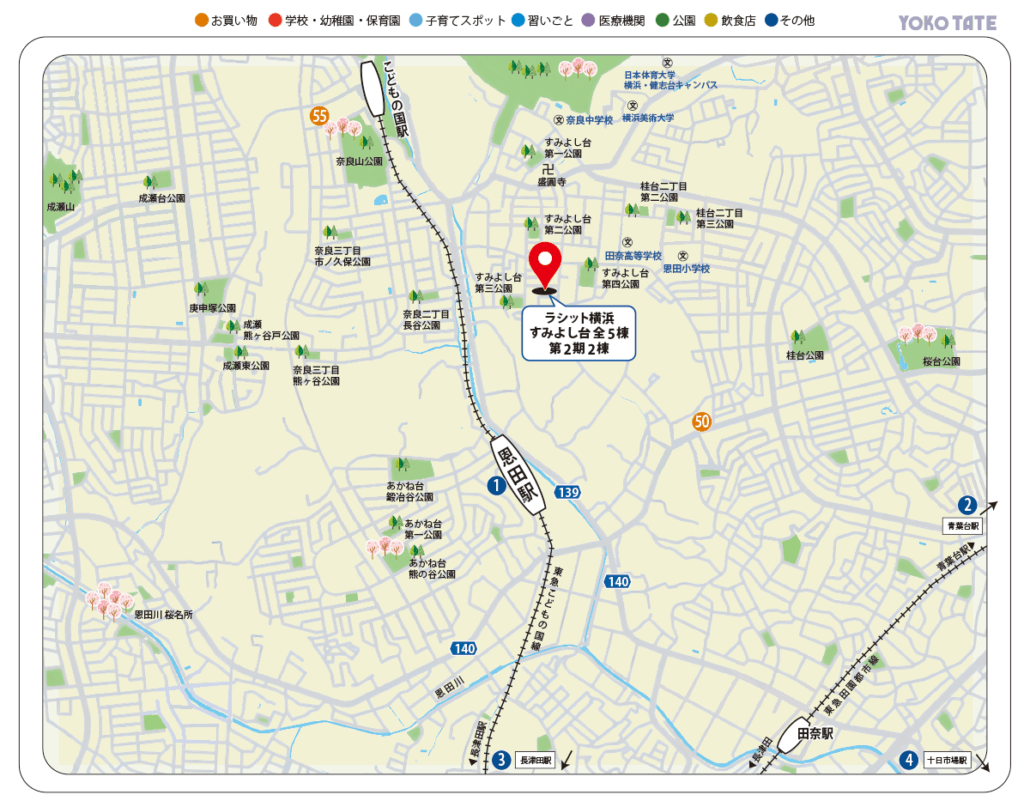 すみよし台周辺環境マップ すみよし台周辺環境マップ